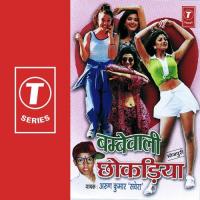 Maal Dekhi Kankhi Chalave Arun Kumar Savera Song Download Mp3