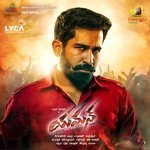 Sikharam Ayyappan,Vel Murugan,Ranjith Unni,Jagadeesh Song Download Mp3