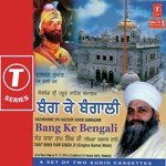 Simran Sant Baba Ram Singh Ji-Singhra Kamal Wale Song Download Mp3