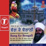 Bang Ke Bengali Sant Baba Ram Singh Ji-Singhra Kamal Wale Song Download Mp3