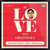 Naa Hrudayamlo Nidurinche Cheli (From "Aaradhana") Ghantasala Song Download Mp3