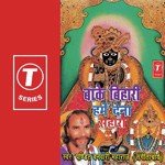 Lalita Gopi Bani Sipahi Pandit Banwari Maharaj Song Download Mp3