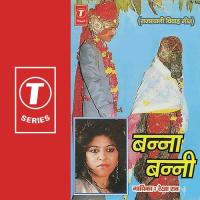 Mahari Banni Hai Sidhi Sidhi Rekha Rao Song Download Mp3