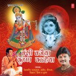 Bansuri Shyam Ki Bajo Debashish Dasgupta,Priya Song Download Mp3