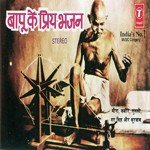 Shri Ramchandra Kripalu Bhajman Purshottam Upadhaya Song Download Mp3