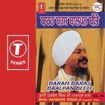 Aval Allah Noor Upaya Bhai Harbans Singh Ji-Jagadhari Wale Song Download Mp3