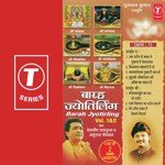 Mahakaleshwar Tumhari Jai Ho Anuradha Paudwal,Debashish Dasgupta Song Download Mp3