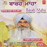 Barah Maah Prof. Darshan Ji Song Download Mp3