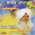 Barah Maah Prof. Darshan Ji Song Download Mp3