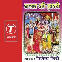 Barate Ki Jhakie Vijendra Giri Song Download Mp3