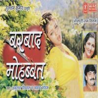 Jabse Tu Bisarvalu Humra Ke Anuradha Paudwal,Anand Mohan Pandey Song Download Mp3