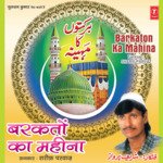 Milti Hai Sabko Momino Jannat Namaaz Se Sharif Parvaz Song Download Mp3