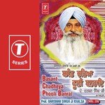 Dhrig Jeevan Sansar Prof. Darshan Singh Ji Khalsa Song Download Mp3