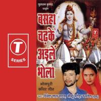 Jab Barsi Jhamajham Paani Meenu Arora,Dinesh Lal Yadav,Pravesh Song Download Mp3