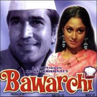 Bhor Aai Gaya Andhiyara Chattopadhyaya H,Kishore Kumar,Lakshmi Shankar,Manna Dey,Nirmala Devi,Harindranath Chattopadhyay Song Download Mp3