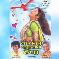 Aik Mitra Prahlad Shinde Song Download Mp3