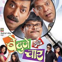 Be Dune Saade Char Mohan Joshi,Atul Parchure Song Download Mp3