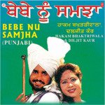 Meri Umar Sataran Di Hakam Bakhtariwala,Diljeet Kaur Song Download Mp3