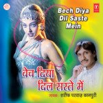 Door Aayo Kare Saare Shikve Gile Sharif Parvaz Song Download Mp3