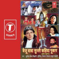 Khetaba Ke Fasal Kati Poornima,Priya,Sunil Chhaila Bihari,Nepal Thakur Pahadi Song Download Mp3