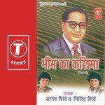 Hum Daliton Ke Sahaare Baba Anand Shinde Song Download Mp3