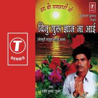 Aanand Kutiya Sonve Sanjeev Kumar Suman Song Download Mp3