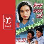 Ye Mast Hawaon Ke Jhonke Haji Tasleem Aarif,Tina Parveen,Arif Khan Song Download Mp3