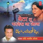 Beta Tu Pardes Na Jana Chhote Majid Shola Song Download Mp3