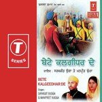 Na Dar Ton Morhi Khali Manpreet Bugga,Sarabjit Bugga Song Download Mp3