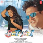 Chori Chori Aanke Ladian  Song Download Mp3