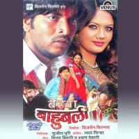 Mai Ke Mamta - Sad Aparna Bhagwat Song Download Mp3