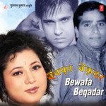 Hawaon Se Tu Poochh Le Suresh Anand,Indrani Sharma,Rupesh Mishra Song Download Mp3