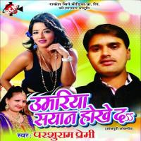 Ketna Le Hamhu Rakhi Ho Parshuram Premi Song Download Mp3