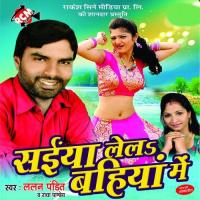 Dhadhak Ta Jawaniya Lalan Pandit,Radha Panday Song Download Mp3