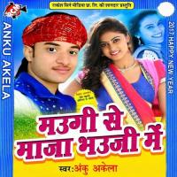 Maugi Se Maza Bhauji Me Anku Akela Song Download Mp3