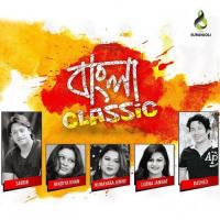 Tomar Jonno Rashed,Bindiya Khan Song Download Mp3