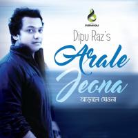 Arale Jeona Dipu Raz Song Download Mp3