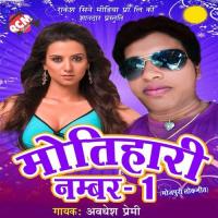 Champaran Ke Hai Lal Goriya Awdhesh Premi Song Download Mp3