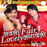 Fair Lovely Laga Ke - 1 Khushboo Uttam,Kumar Ramesh Sugi Song Download Mp3