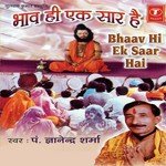 Kisi Ke Kaam Jo Aaye Pandit Gyanendra Sharma Song Download Mp3