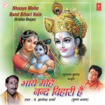 Nand Ke Dulare Phir Se Pandit Gyanendra Sharma Song Download Mp3