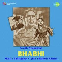 Chal Udja Re Panchi Chitragupta Song Download Mp3