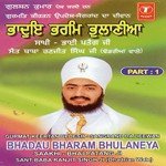 Bhado Bharam Bhalniyan Saakhi- Bhai Patang Sant Baba Ranjit Singh Ji-Dhadrian Wale Song Download Mp3