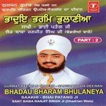 Bhado Bharam Bhalniyan Saakhi- Bhai Patang Sant Baba Ranjit Singh Ji-Dhadrian Wale Song Download Mp3