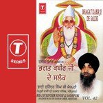 Bhagat Kabir Ji De Salok - Vol.42 Bhai Surinder Singh Ji (Jodhpuri) Song Download Mp3