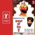 Bikhei Baach Har Raach Bhai Satwinder Singh-Delhi Wale Song Download Mp3