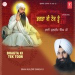 Tum Karho Daya Mere Sai Bhai Kuldeep Singh Ji-Jawaddi Kalan Wale Song Download Mp3