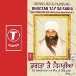 Guru Maneyo Granth (Vyakhya Sahit) Sant Baba Maan Singh Ji-Pihowa Wale Song Download Mp3