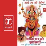 Bhagtan Ne Chale Jana Surinder Laddi Song Download Mp3