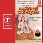 Prathna Sahib Bhai Davinder Singh Nirman-Amritsar Wale Song Download Mp3